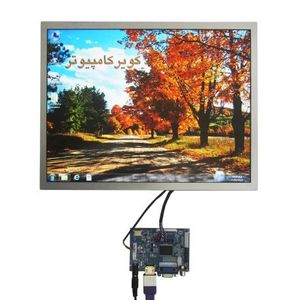 السیدی 15.0 اینچ- DV150X0M-N10 lcd 15 inch - با رزولوشن 1024x768 - کاملا نو و اورجینال گرید +A