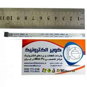 کابل 4پین افزایش طول فلت تاچ مقاومتی FFC 4PIN 1mm same side 10cm