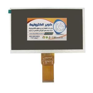 السیدی 7.0 اینچ فلت بلند TFT LCD 7 inch Without touch 1024x600 گرید -A