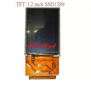 LCD tft 3.2 رنگی 3.2 اینچ با تاچ/8و16بیت ssd1289 INANBO-T32-SSD1289-V11 320x240 ssd1289 اینانبو اورجینال