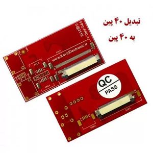 تبدیل 40 پین به 40 پین