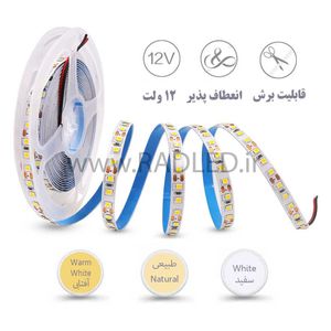 ریسه نواری 12 ولت استریپ لایت تراکم 120 حلقه 5 متری