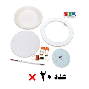 پک 20 عددی لامپ هالوژن پنلی توکار اس ام دی 12 وات