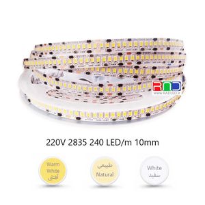 ریسه نواری 220 ولت لان استار تراکم 240 عرض 10 میلی متر