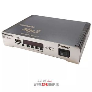 BOARD USB BLUETOOTH BOX 220V SP25 BT