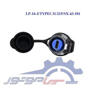 کانکتور TYPEC مادگی پنلی بدون فلنج ضد آب بدنه فلزی مدل LP-16-J/TYPEC31/215/SX-43-101