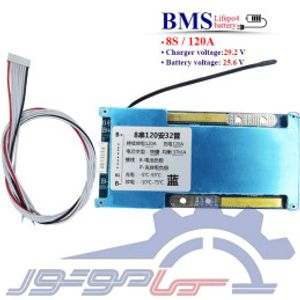 ماژول محافظ شارژ باتری لیتیوم فسفات 8 سل 120 آمپر