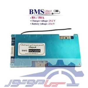 ماژول محافظ شارژ باتری لیتیوم فسفات 8 سل 50 آمپر