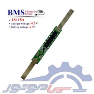 ماژول محافظ شارژ باتری لیتیومی 1 سل 15 آمپر مدل XR-1S-6MOS