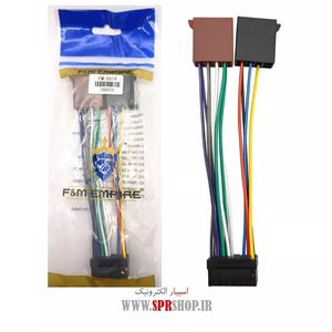 SOCKET OLD JVC-IRAN EMPIRE (150023)