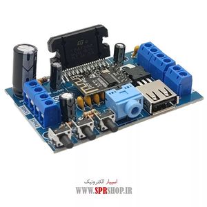 BOARD MODULE AMPLIFIER TDA 7388 4*45W 12V+BLUETOOTH