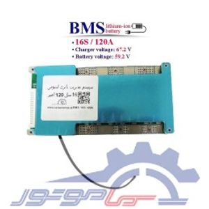 ماژول محافظ شارژ باتری لیتیوم یون 16 سل 120 آمپر