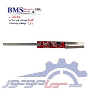ماژول محافظ باتری لیتیومی 2 سل 3 آمپر BMS