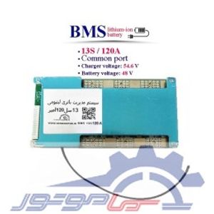 ماژول محافظ شارژ باتری لیتیوم یون 13 سل 120 آمپر
