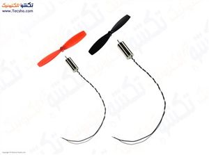 موتور کورلس 16*8 جفتی با ملخ