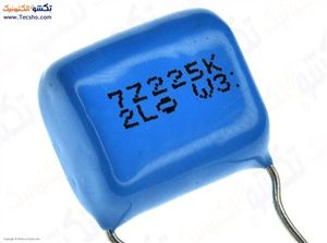 2.2UF 450V POLYESTER