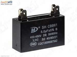 5UF 400-450V KETABI FISHI