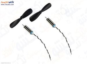 موتور کورلس 14*6 جفتی با ملخ