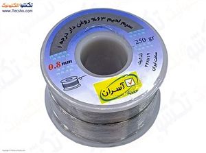 GHAL ASERAN 0.8M 250G