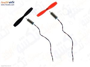موتور کورلس 16*7 جفتی با ملخ