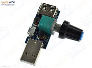 ماژول کنترل سرعت فن با ورودی و خروجی USB مدل HW-602