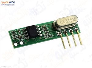 GIRANDEH ASK RXB61 315MHZ