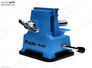 گیره رومیزی پروسکیت مدل PD-372
