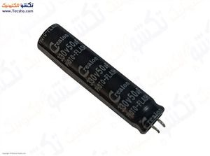 50UF 330V