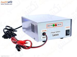 شارژر باتری 12 ولت 4 آمپر فن دار مارک SANA