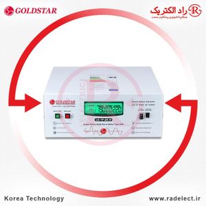 استابلایزر تک فاز 2000VA مدل LG-1P-2K-H گلداستار کره