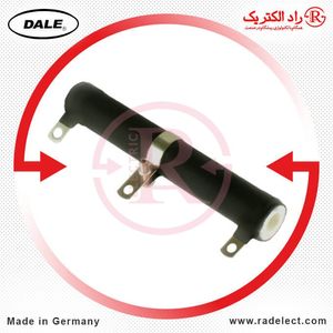 مقاومت متغیر 7.5 کیلو اهم 50 وات دیل آلمان