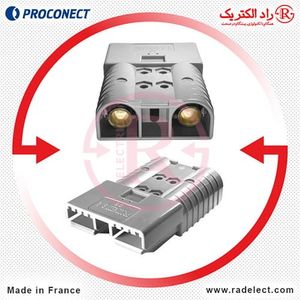 سوکت لیفتراکی 350 آمپر CBX350 پروکانکت فرانسه
