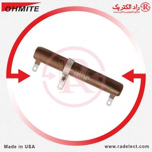 مقاومت متغیر 120 اهم 50 وات اُهمیت آمریکا