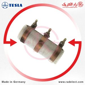 مقاومت متغیر 1.5 کیلو اهم 100 وات تسلا آلمان