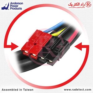 سوکت با کابل کابینت باتری فاراتل SBC240-9-CBL اندرسون تایوان