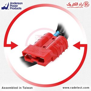 سوکت با کابل کابینت باتری فاراتل SBC48-42-CBL اندرسون تایوان