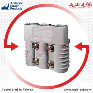 سوکت لیفتراکی 175 آمپر SB3-175 اندرسون تایوان