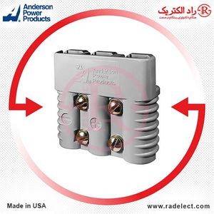 سوکت لیفتراکی 175 آمپر SB3-175 اندرسون آمریکا