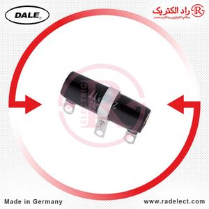 مقاومت متغیر 850 اهم 20 وات دیل آلمان