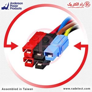 سوکت با سیم کابینت باتری فاراتل SBC96-18-WR اندرسون تایوان
