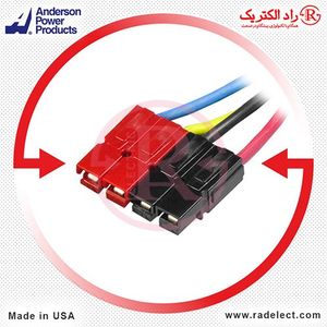 سوکت با سیم کابینت باتری فاراتل SBC240M-IR اندرسون آمریکا