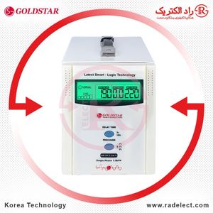 استابلایزر تک فاز 1500VA مدل LG-1P-1.5K-V گلد استار کره