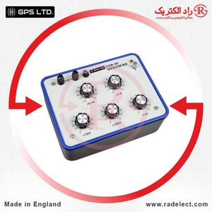 جعبه خازن CDB-05 جی پی اس GPS
