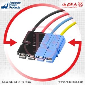 کانکتور با سیم ترانس اتوماتیک فاراتل AVR25C-WR توان 6kVA اندرسون تایوان