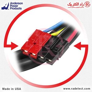 سوکت با کابل کابینت باتری فاراتل SBC240M اندرسون آمریکا