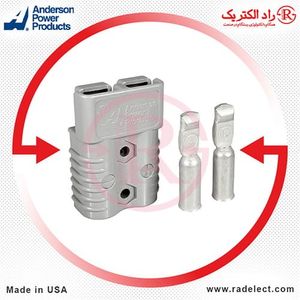 سوکت لیفتراکی 120 آمپر SB120 اندرسون آمریکا