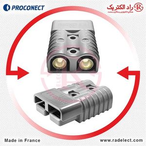 سوکت لیفتراکی 175 آمپر CB175 پروکانکت فرانسه