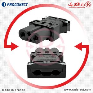 سوکت لیفتراکی مادگی 320 آمپر NF320 پروکانکت فرانسه