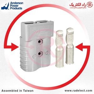 سوکت لیفتراکی 350 آمپر SB350 اندرسون تایوان