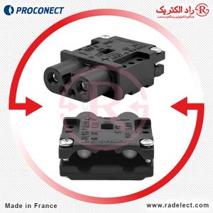 سوکت لیفتراکی مادگی 80 آمپر NF80 پروکانکت فرانسه